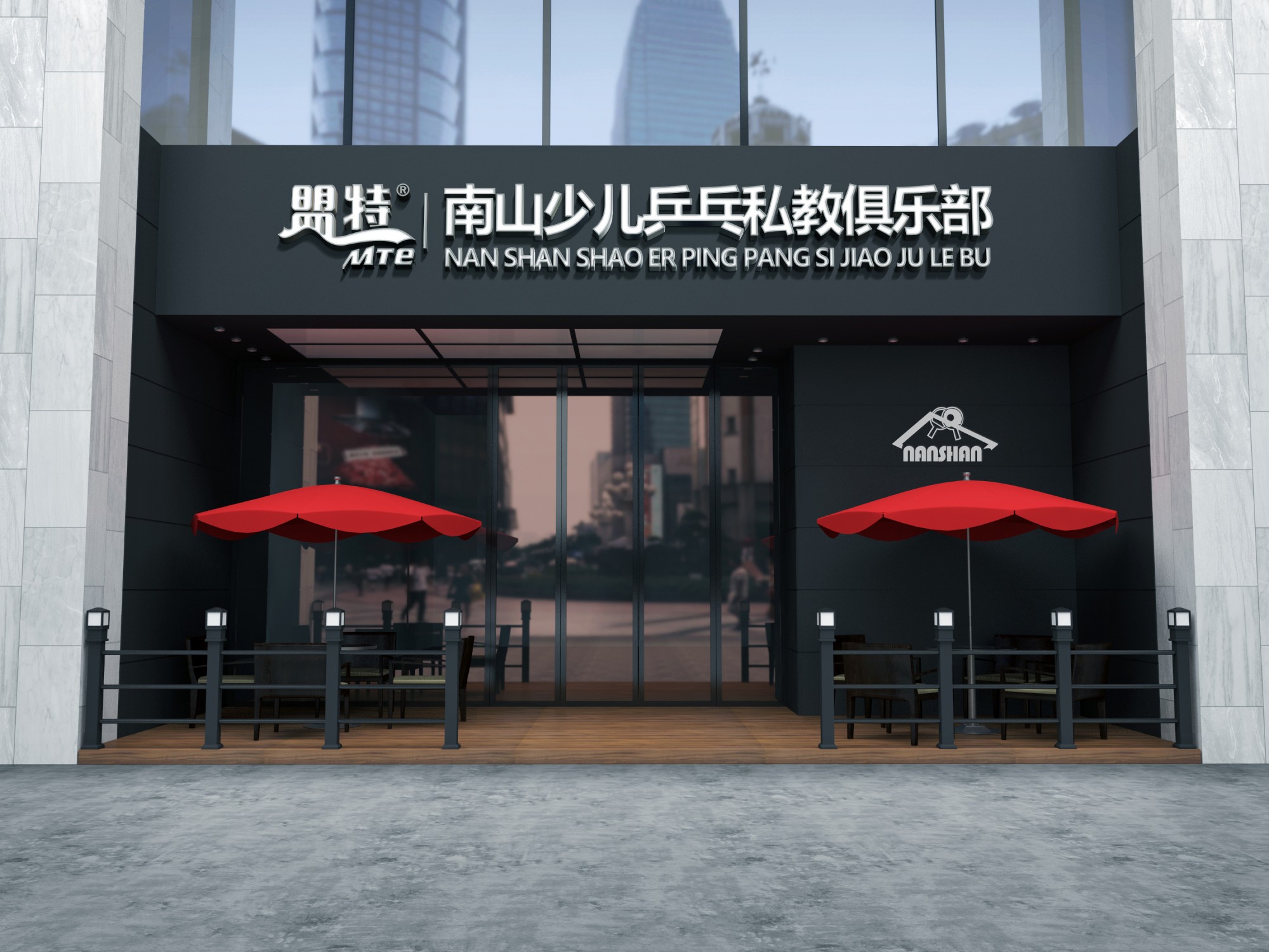 kaiyun开云乒乓连锁店