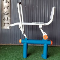 健身路径-划船器