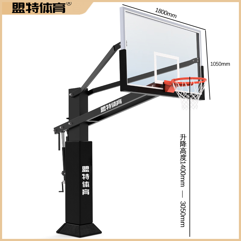 手摇升降篮球架-kaiyun开云官网