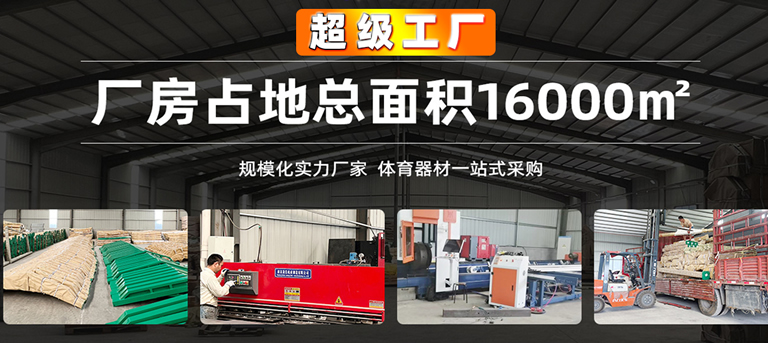 kaiyun开云运动器材